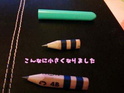 小さい鉛筆.jpg