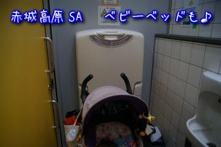 赤城高原トイレ２.jpg